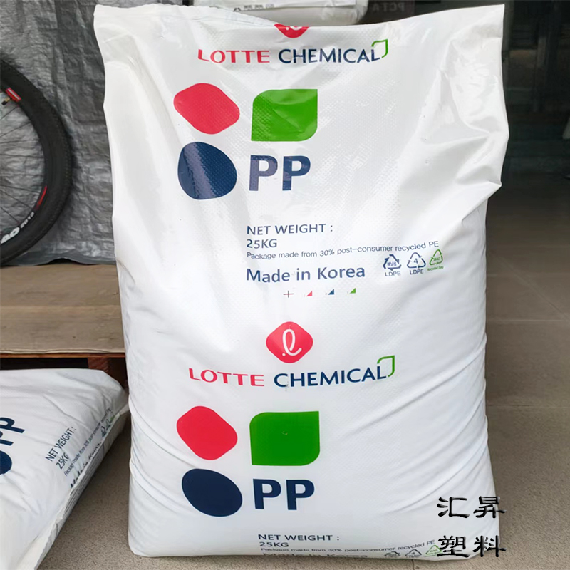 PP韩国乐天化学H1500   J-560S   J-570S   H4540   JH-350原料