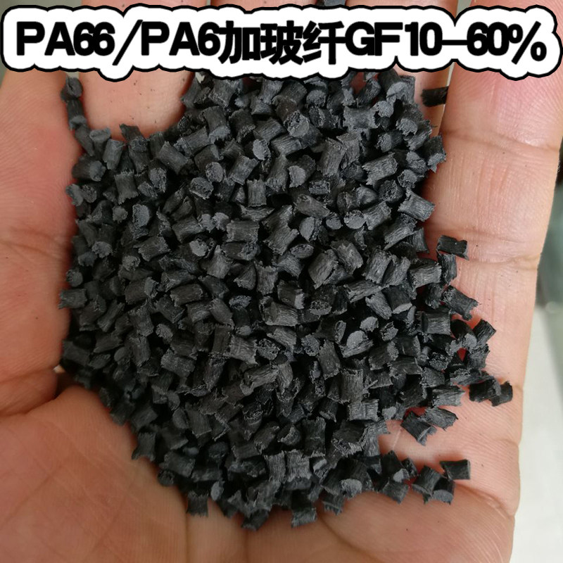 玻纤增强PA66增强尼龙密封件