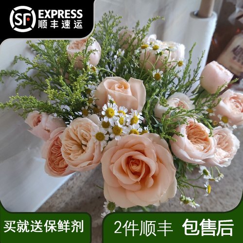 9.9荔枝玫瑰鲜花云南批发