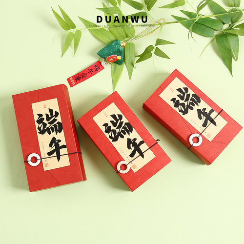 定制单个2粒装端午粽子包装盒礼盒空盒烘培糕点手提创意高档现货