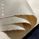 润元 德构皮山麻宣纸四尺空白岩彩画壁画纤维山麻纸五分熟手工宣纸