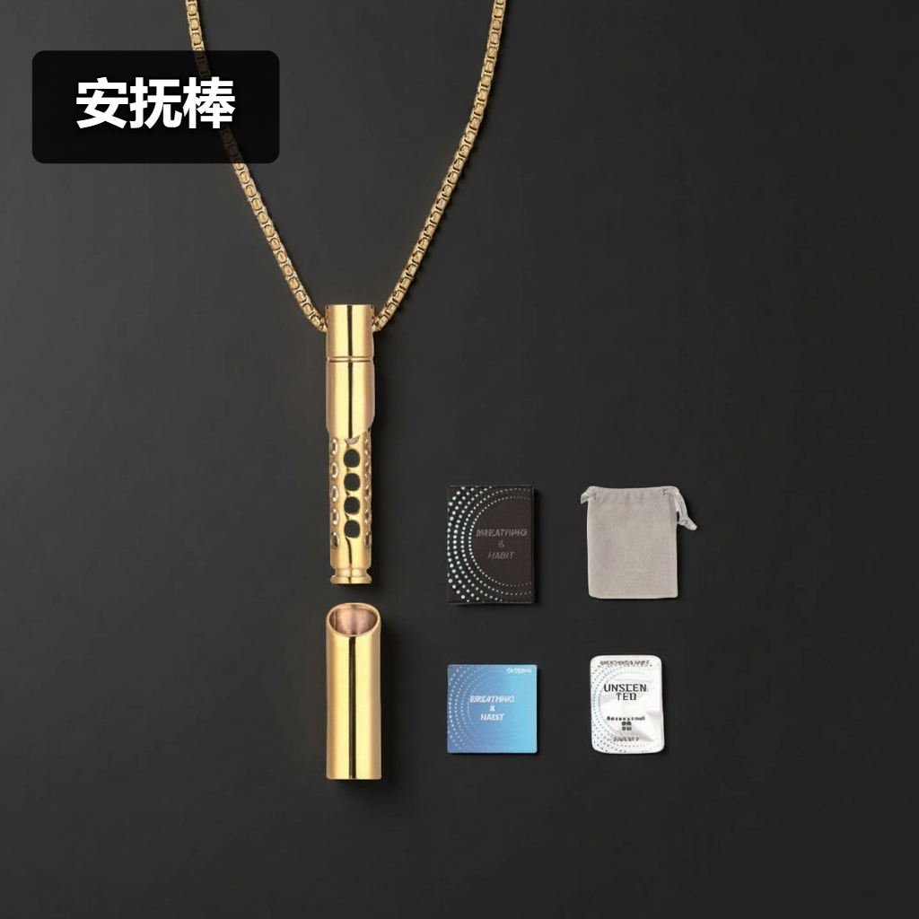戒烟神器假烟吸烟香烟替代棒叼嘴挂饰/生肖挂饰