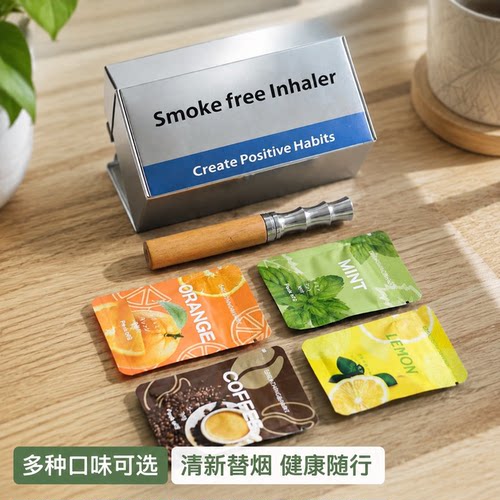 木质替烟棒 多口味清新吸入棒戒烟辅助神器替烟神器水果薄荷味芯
