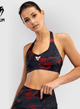 VENUM毒液 Sophia Rose女子运动背心训练内衣带胸垫健身文胸