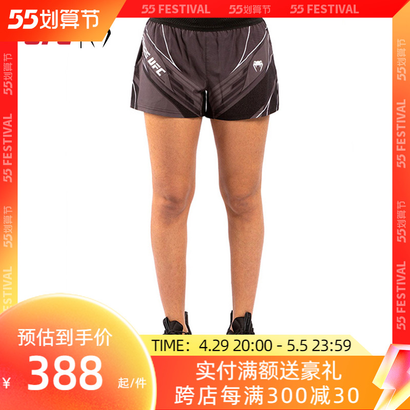 venum 毒液ufc联名格斗之夜女训练短裤 拳击短裤跑步运动裤口袋