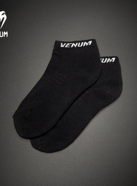VENUM毒液Essential短袜3双装舒适吸汗运动袜子训练健身男女款