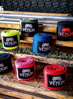VENUM 毒液拳击绷带男女散打绑手带泰拳缠手带格斗护手弹力带4米