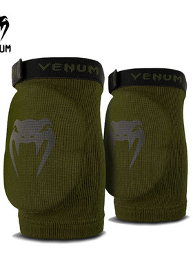 VENUM 毒液KONTACT拳击散打护肘柔术搏击运动训练打沙袋护具