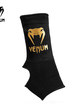 VENUM 毒液KONTACT脚踝支撑护罩护踝防崴脚踝护具扭伤保护套脚
