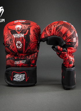 VENUM毒液20th Anniversary MMA综合格斗手套拳击手套搏击散打