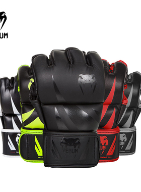 VENUM 毒液成人拳套MMA格斗手套半指沙袋搏击散打手套拳击手套