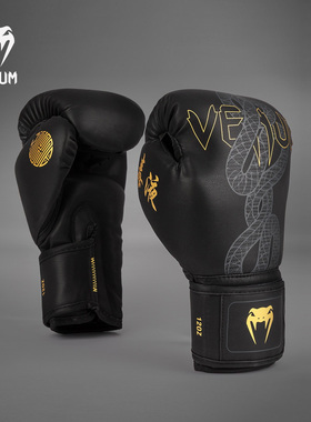 VENUM毒液Serpenti拳击手套成人散打男女拳套搏击泰拳格斗训练