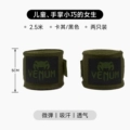 Khaki Black 2.6m Pair