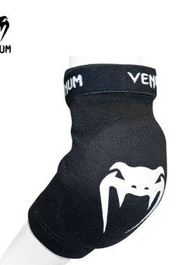 VENUM 毒液KONTACT拳击散打护肘柔术搏击运动训练打沙袋护具