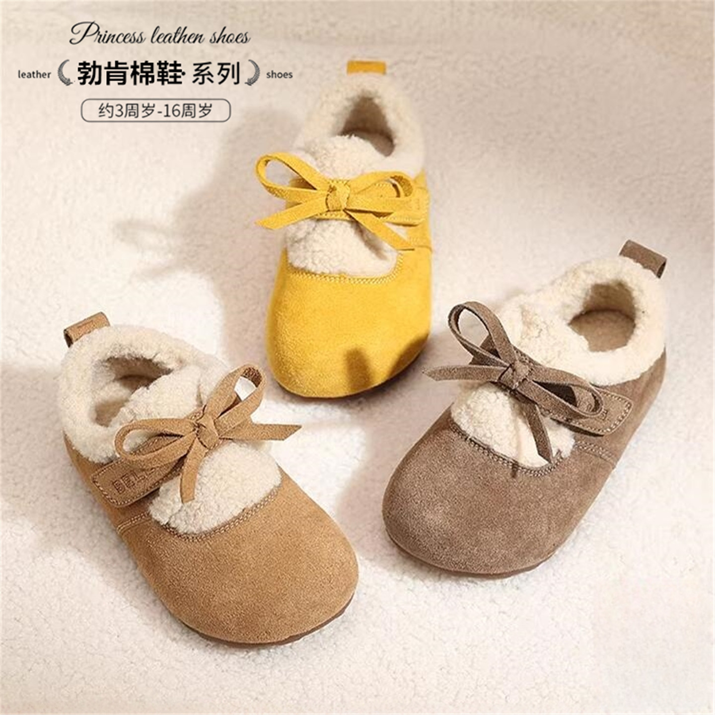 女童加绒保暖棉鞋百搭洋气公主鞋