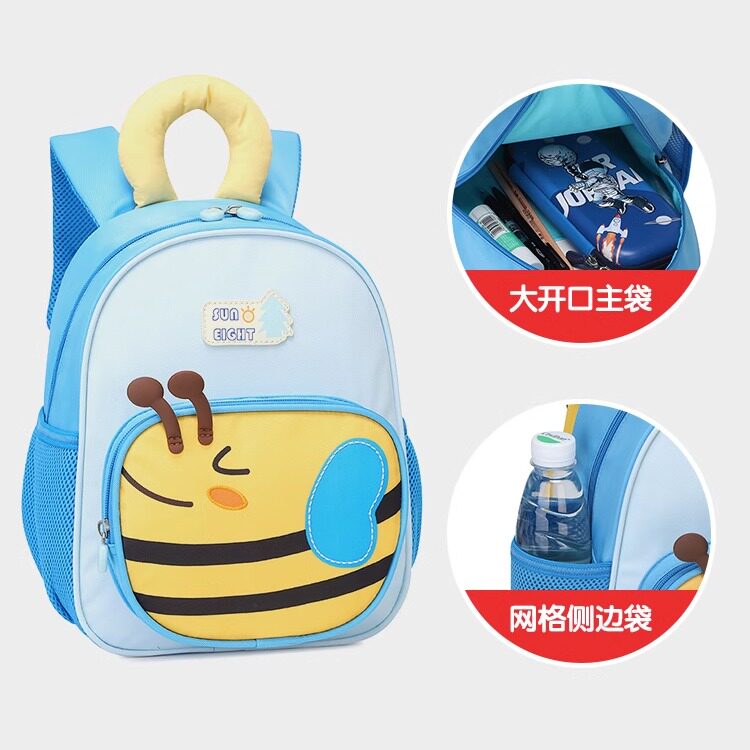 阳光8点幼儿园卡通可爱双肩背包