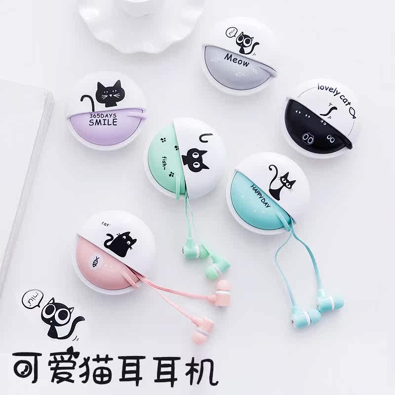 韩版创意女生耳机入耳式线控立体音乐耳机通用可爱猫耳耳机收纳盒|ruв категории видео электрических приборов, наушники/наушники - от Buy2taobao.com для оказания профессиональной услуги покупки агента Taobao