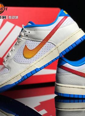 耐克Nike Dunk Low 蓝白黄男子低帮复古运动休闲板鞋 HQ3613-133