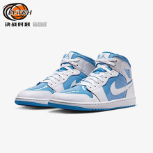 Air Jordan 1 Mid AJ1 男子中帮传奇蓝漆皮复古篮球鞋 FZ2142-114