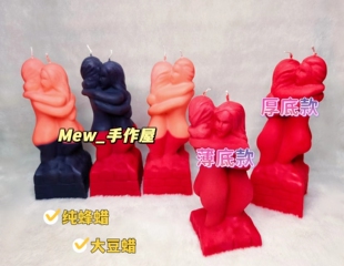 蜂蜡大豆蜡造型拥抱香薰蜡烛 拥抱人形蜡烛 可定制