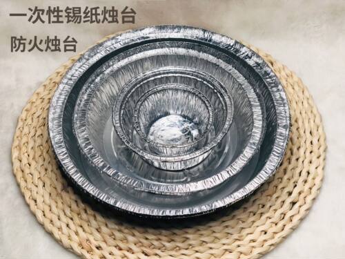 高效环保一次性锡纸烛台     防火烛台