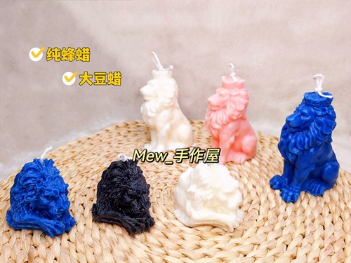 纯蜂蜡大豆蜡立体皇冠狮王复古狮头造型蜡烛6.3*8.8CM 5cm*6CM