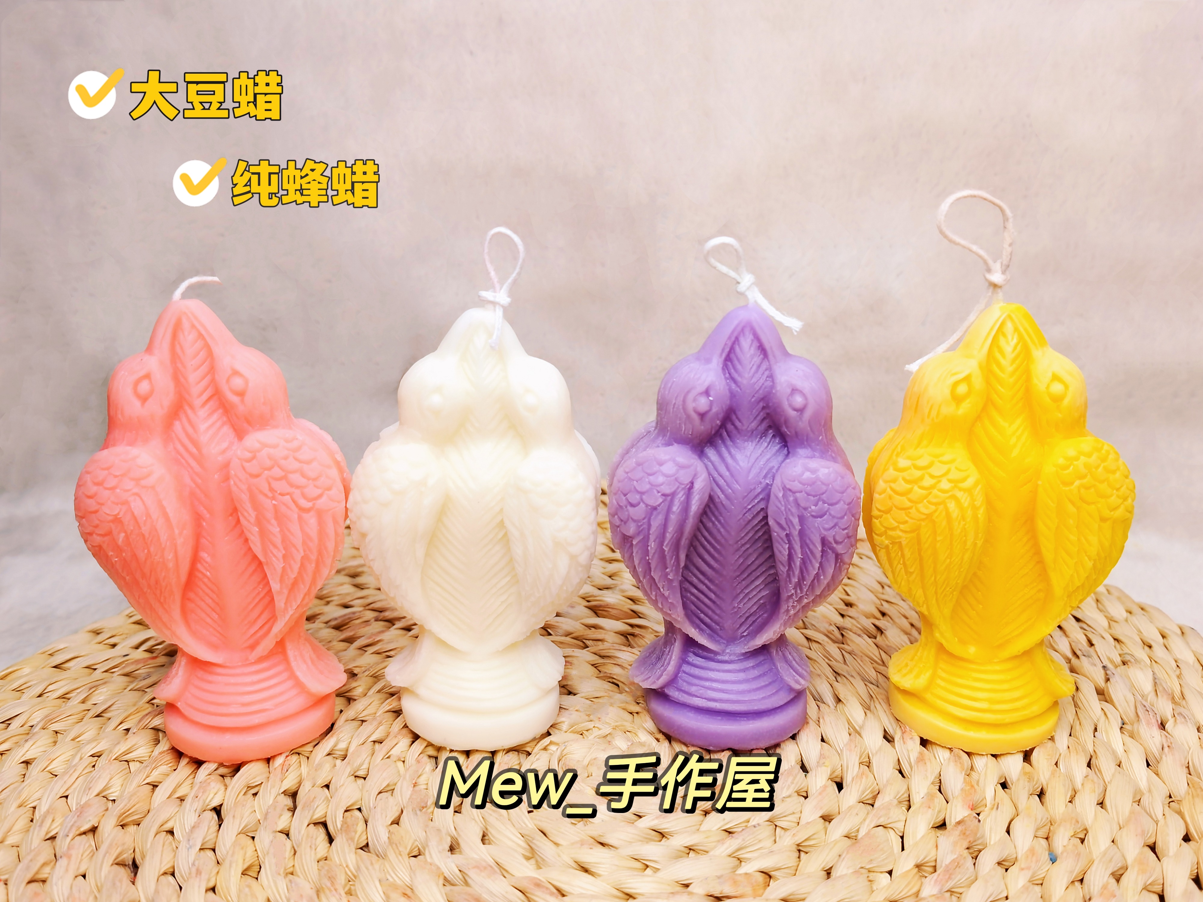 【人缘鸟】手工制 纯蜂蜡大豆蜡香薰蜡烛/颜色可定制