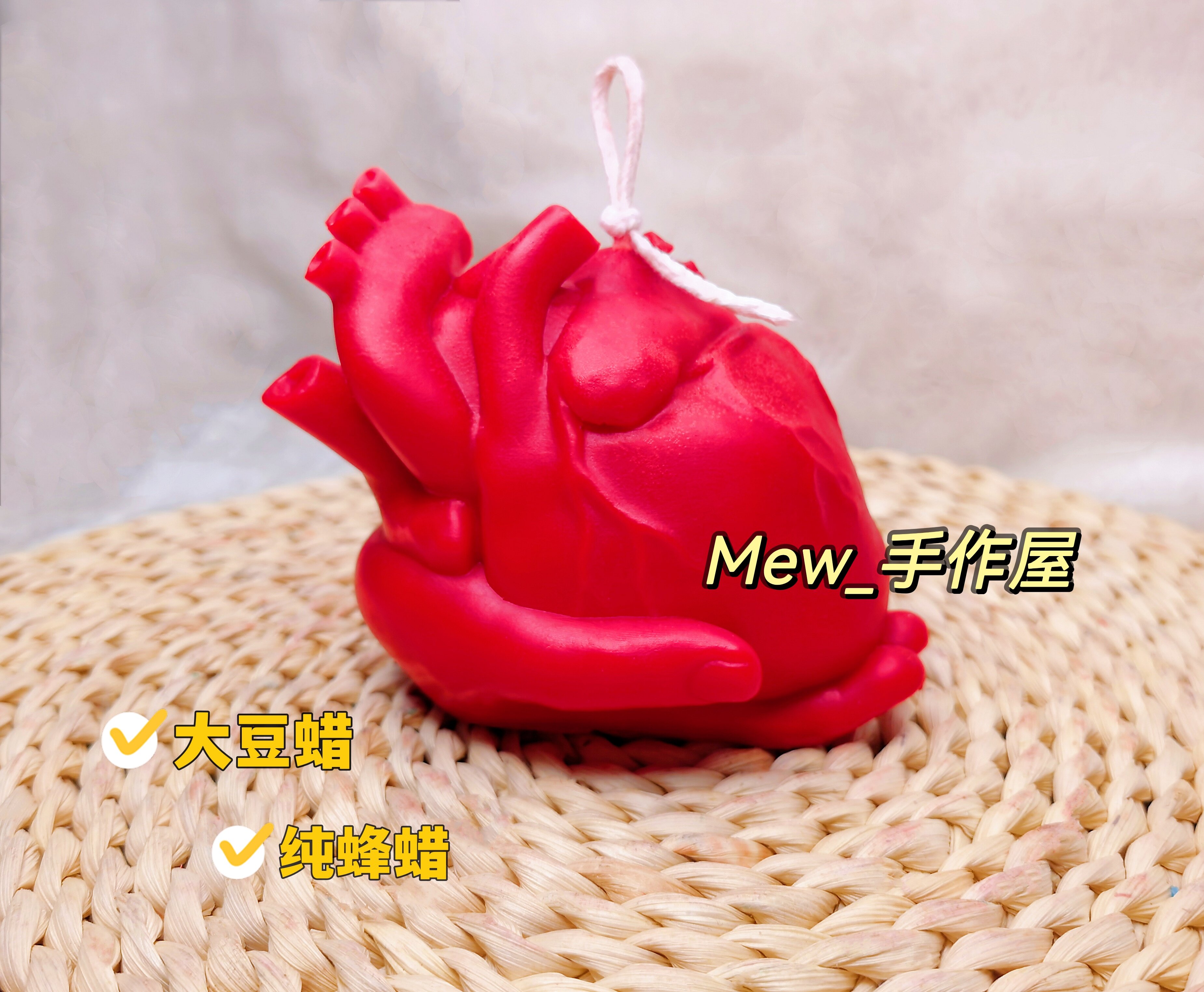 纯手工蜂蜡大豆蜡手托心脏造型蜡烛9cm*10cm-可定制颜色