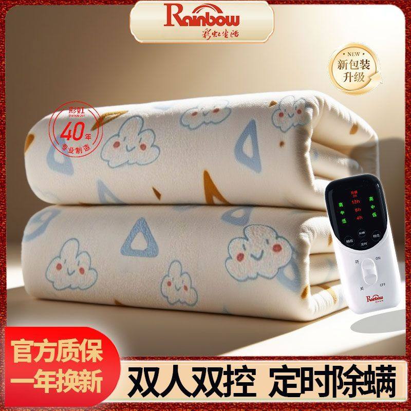 电热毯双人双控双温床上用品