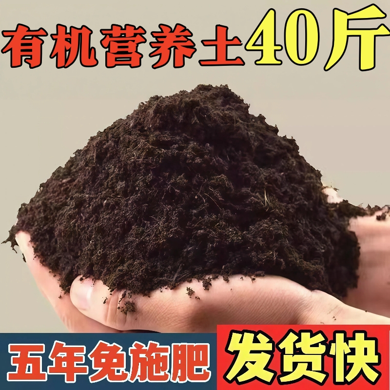 澳大利亚营养土家用养花种菜种植专用有机营养土壤肥料通用种植土