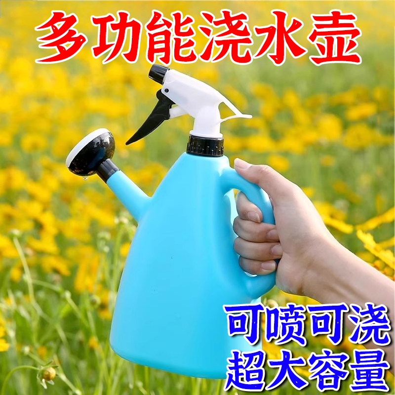 喷壶1升浇花喷雾器1500ml毫喷水壶消毒专用家用园艺养花洒水壶