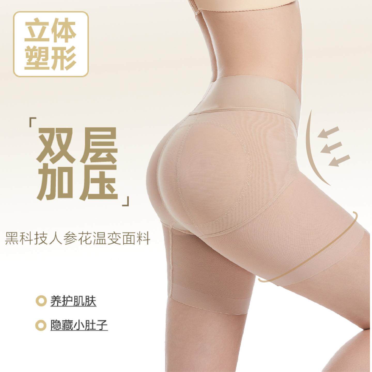 束腰收腹裤提臀打底裤产后小肚子紧身塑身美体安全裤瘦腹产后收腹