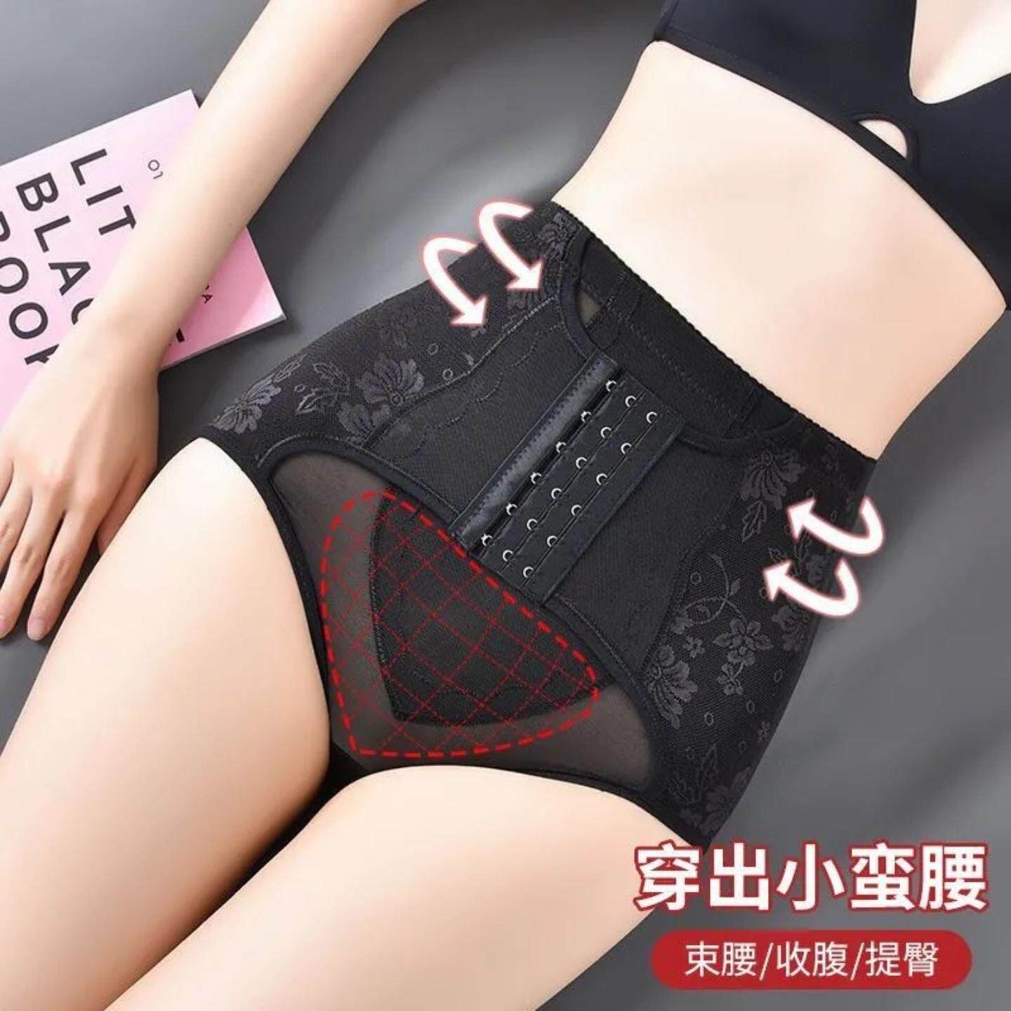 中腰收腹内裤女产后强力收小肚子小腹提臀束腰塑形瘦腹塑身美体裤