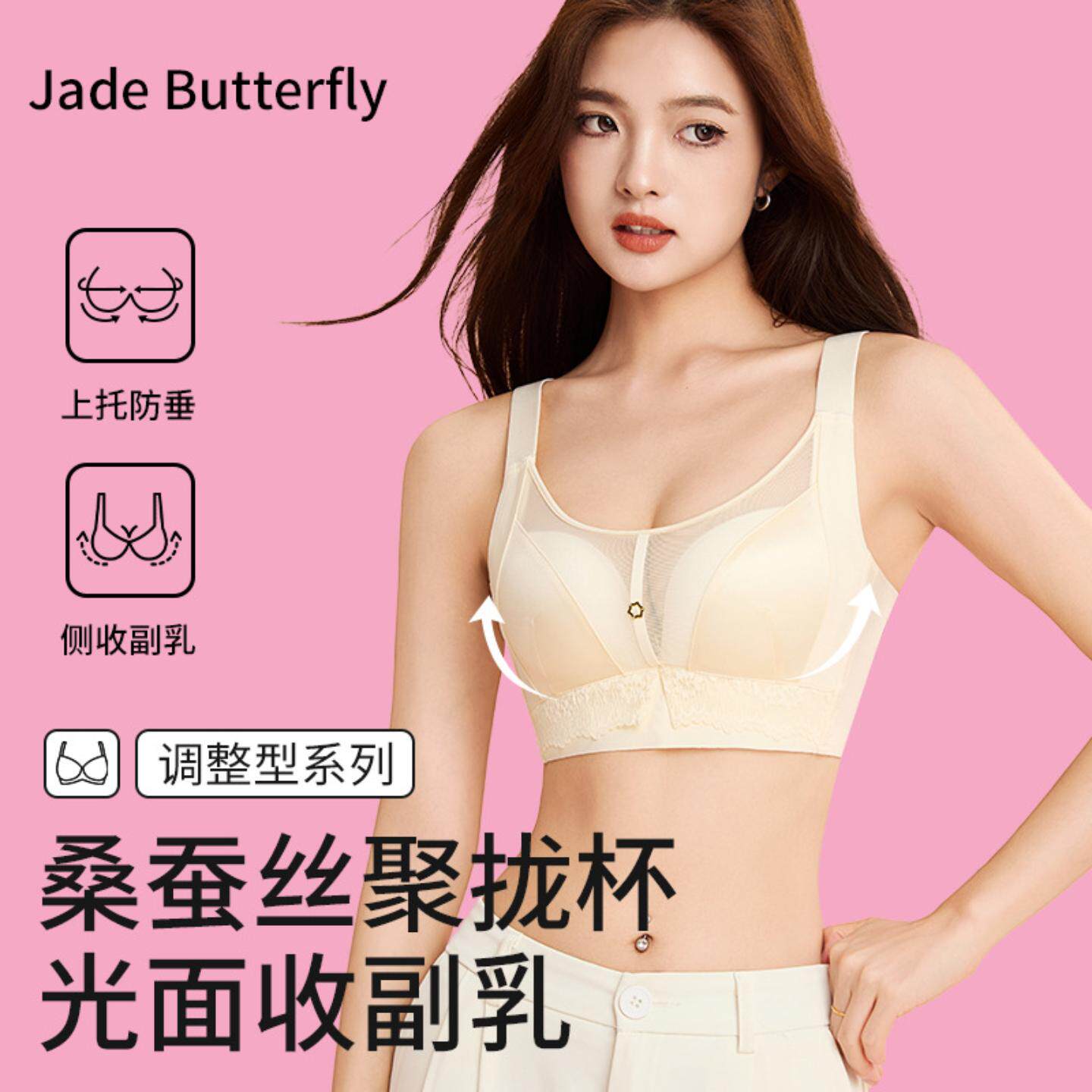 无痕光面蚕丝内衣托玛琳抹胸防走光小胸聚拢收副乳防下垂调整文胸