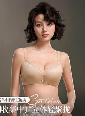 法式纯欲内衣女特厚手掌杯缎光面