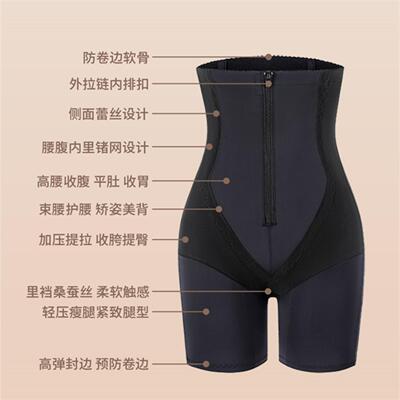 Carvico塑身裤夏季薄高腰收腹裤