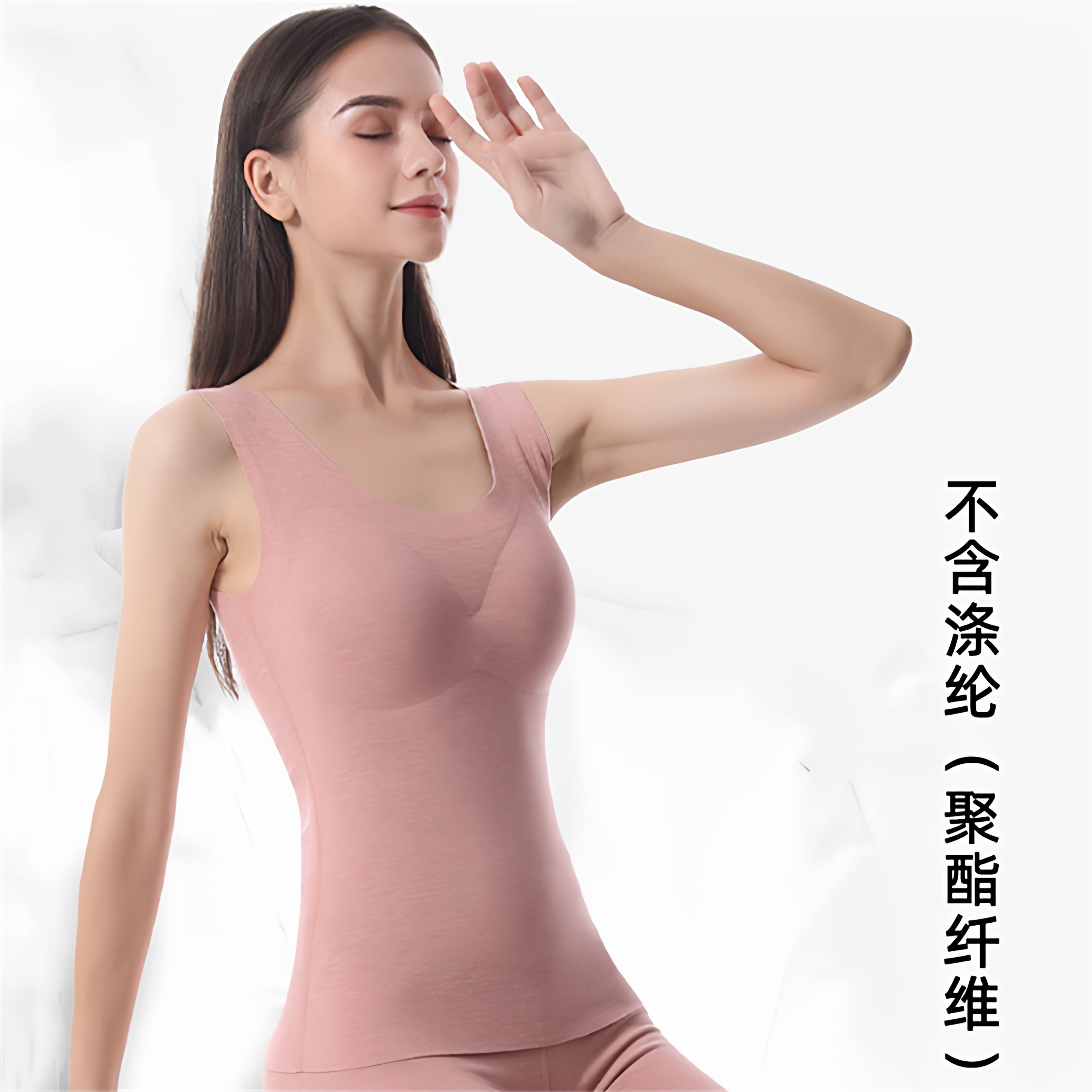 秋冬季热能舒服女无钢圈带胸垫内搭无袖圆领单件上衣保暖舒服背心