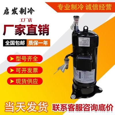 JT1GCVDK1YRJT170K1Y压缩机7707