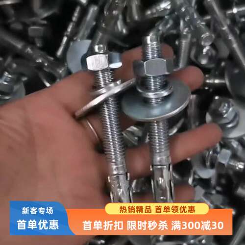 镀锌加大垫车修电梯专用膨胀