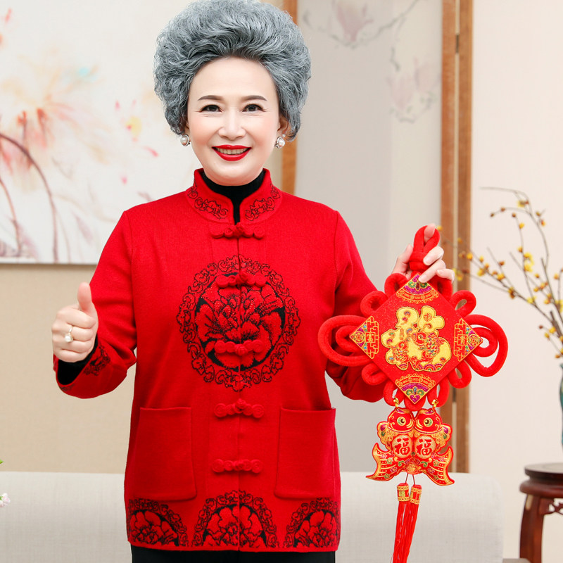 奶奶秋冬女毛衣外套6070岁中老年人妈妈针织羊毛本命年大红色唐装