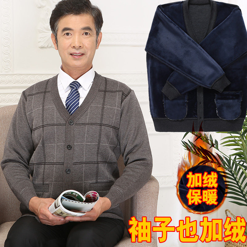 中老年男士保暖纽扣羊毛外套