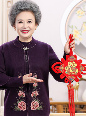 老太太洋气刺绣加绒唐装两件套