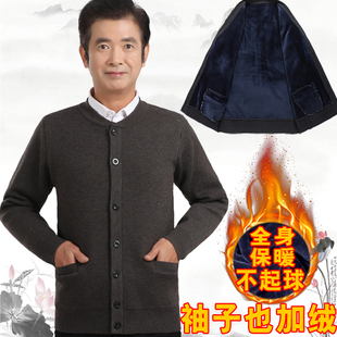 秋冬中老年男羊毛开衫毛衣中年爸爸纽扣加绒加厚保暖针织线衫
