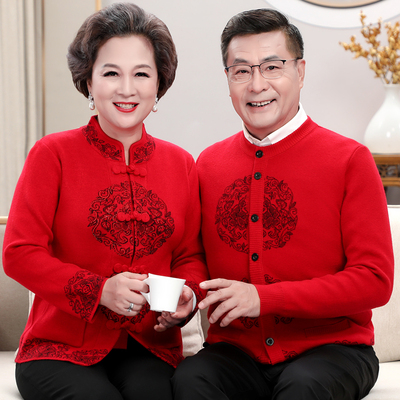 中老年情侣生日祝寿唐装礼服