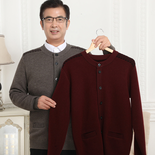 老年人秋冬季爸爸爷爷男装圆领保暖加绒加厚针织羊毛开衫毛衣外套