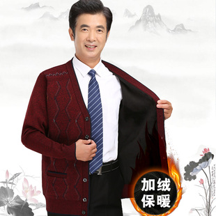 中老年男爸爸爷爷毛衣开衫加肥大码针织加绒加厚羊毛V领纽扣外套
