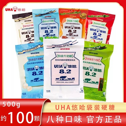UHA悠哈8.2特浓牛奶糖味觉糖抹茶味草莓味小包装休闲糖果小零食品
