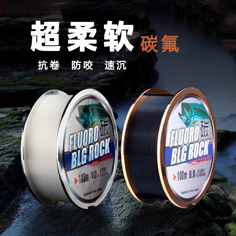 碳线主线子线正品超柔软强拉力