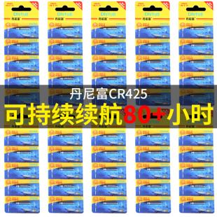 电子漂电池套装 电子票电子鲫鱼漂浮漂 夜光鱼漂cr425通用夜钓正品