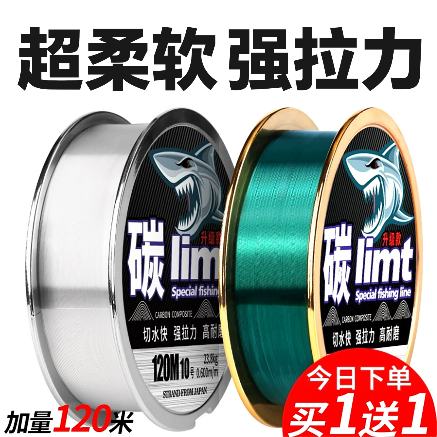 鱼线主线正品路亚尼龙线钓鱼专用前导线透明进口子线原丝柔软强拉